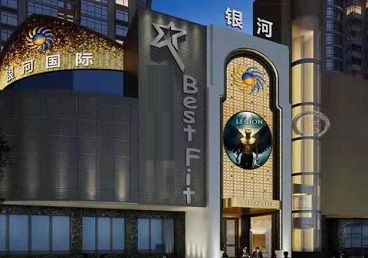 湖州KTV荤台花场公主服务好-银河国际KTV花场消费点评